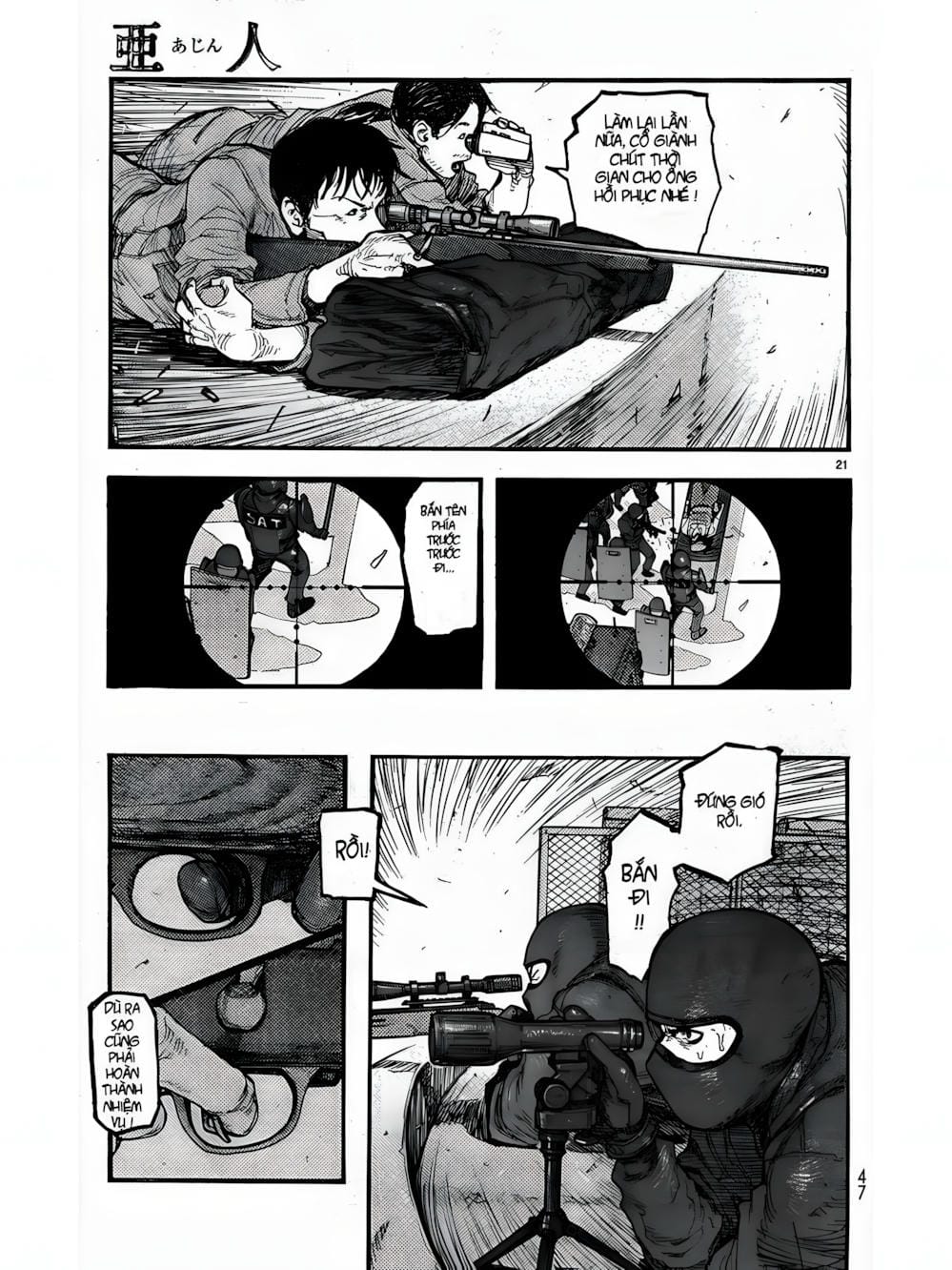 Truyện Tranh Á Nhân - Ajin trang 5