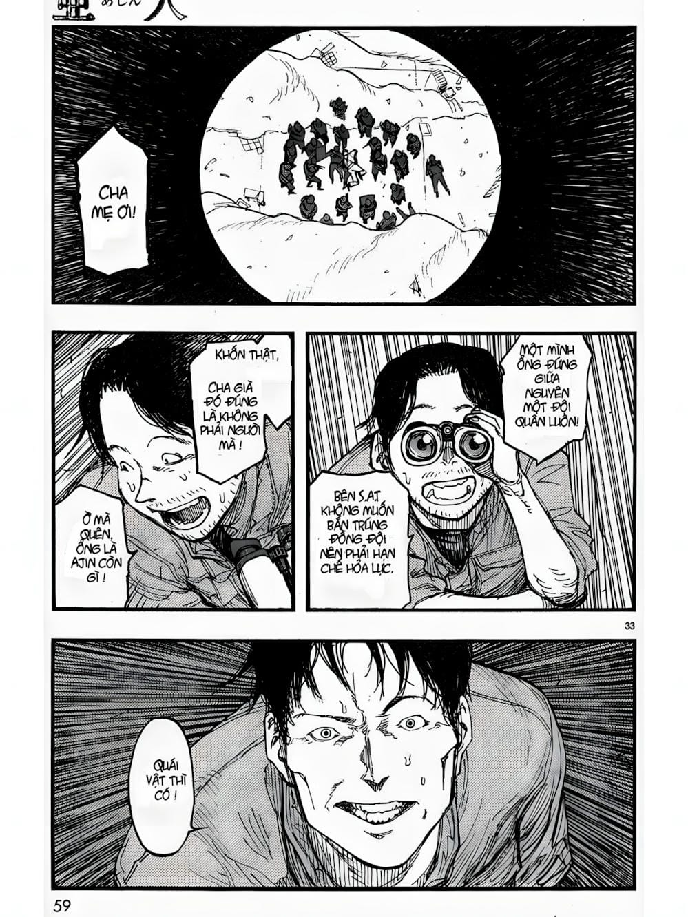 Truyện Tranh Á Nhân - Ajin trang 5