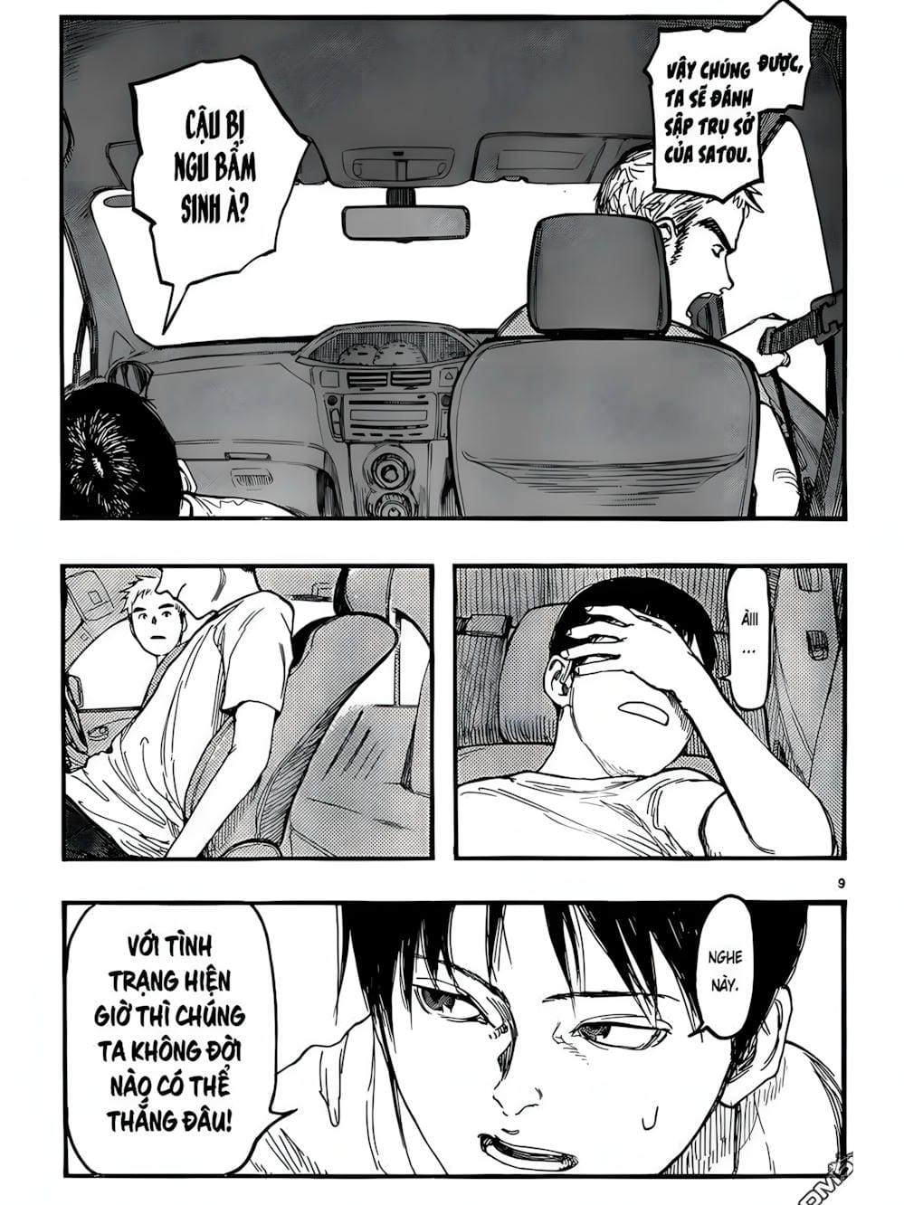 Truyện Tranh Á Nhân - Ajin trang 5