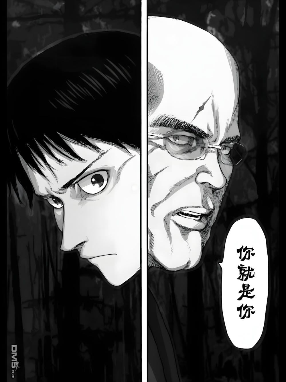 Truyện Tranh Á Nhân - Ajin trang 5