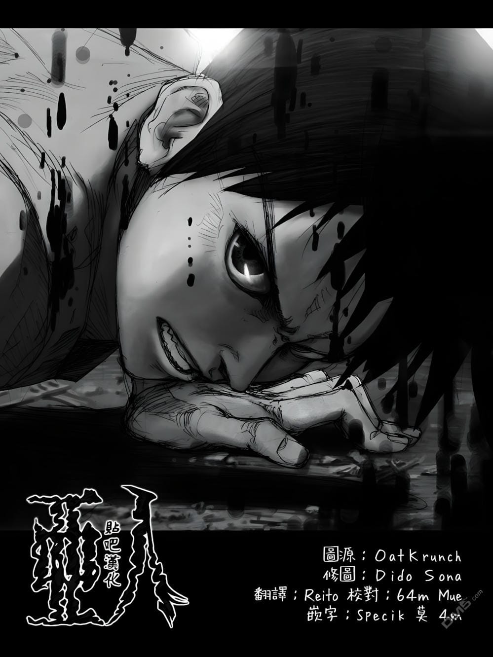 Truyện Tranh Á Nhân - Ajin trang 5