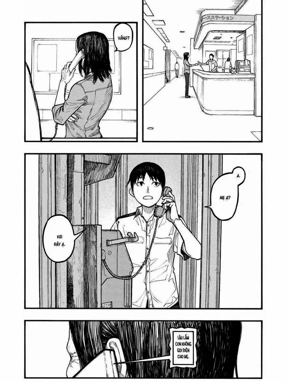 Truyện Tranh Á Nhân - Ajin trang 5