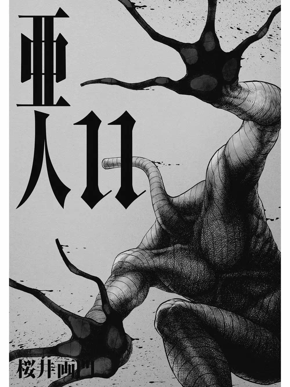 Truyện Tranh Á Nhân - Ajin trang 5