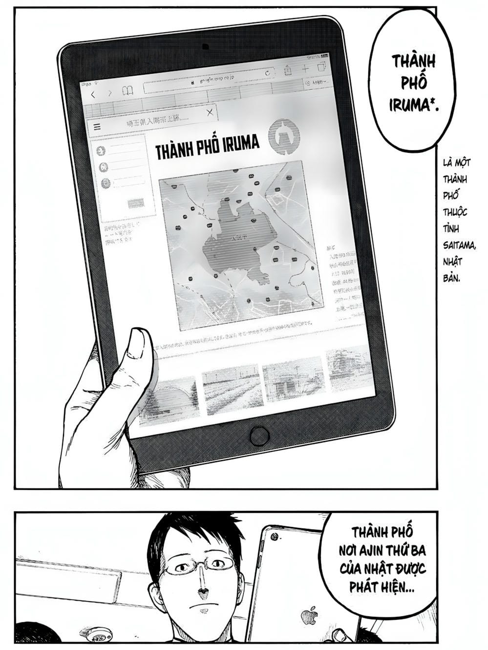 Truyện Tranh Á Nhân - Ajin trang 5