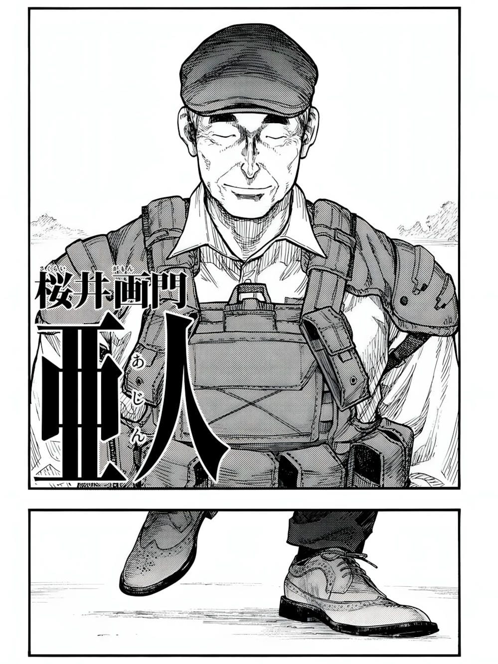 Truyện Tranh Á Nhân - Ajin trang 5