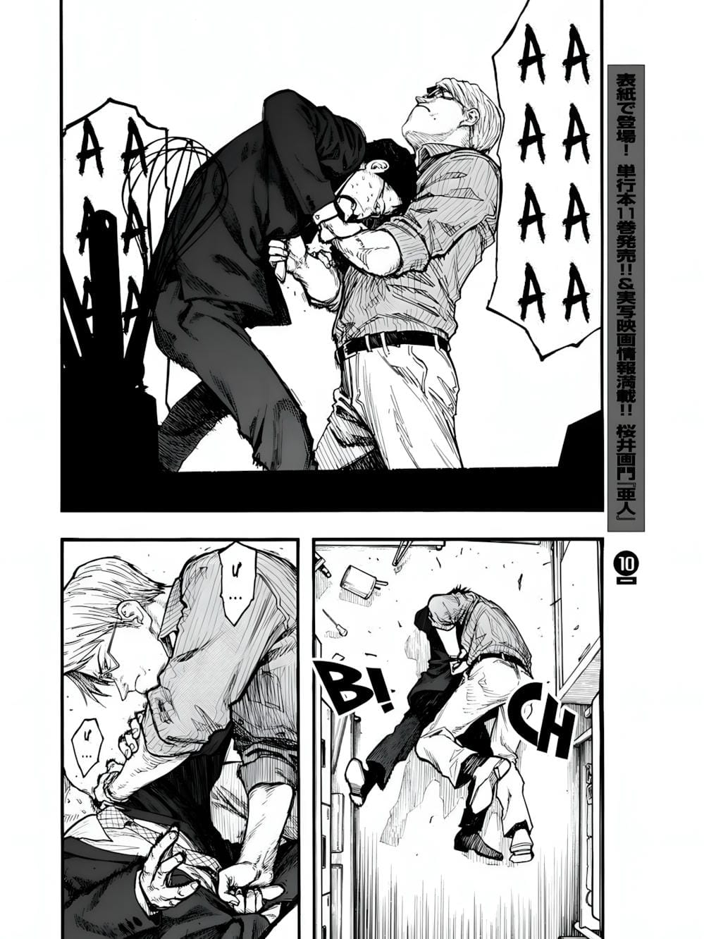 Truyện Tranh Á Nhân - Ajin trang 5