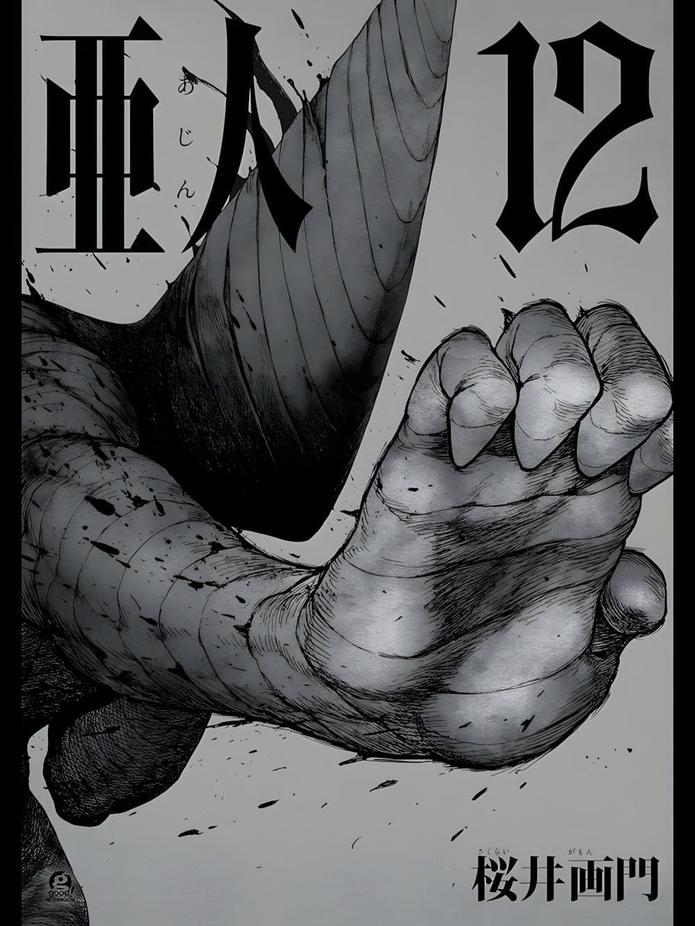 Truyện Tranh Á Nhân - Ajin trang 5