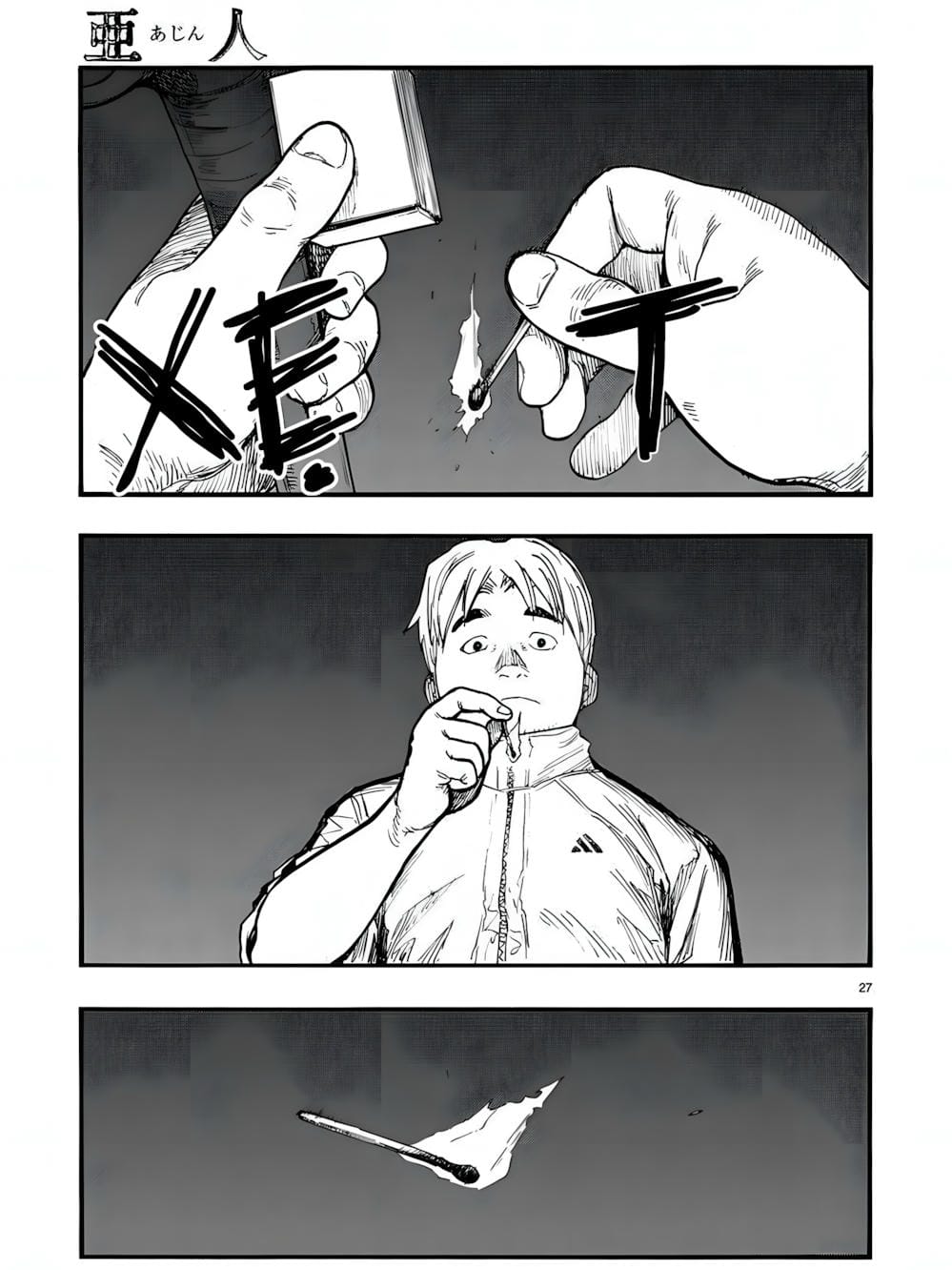 Truyện Tranh Á Nhân - Ajin trang 5