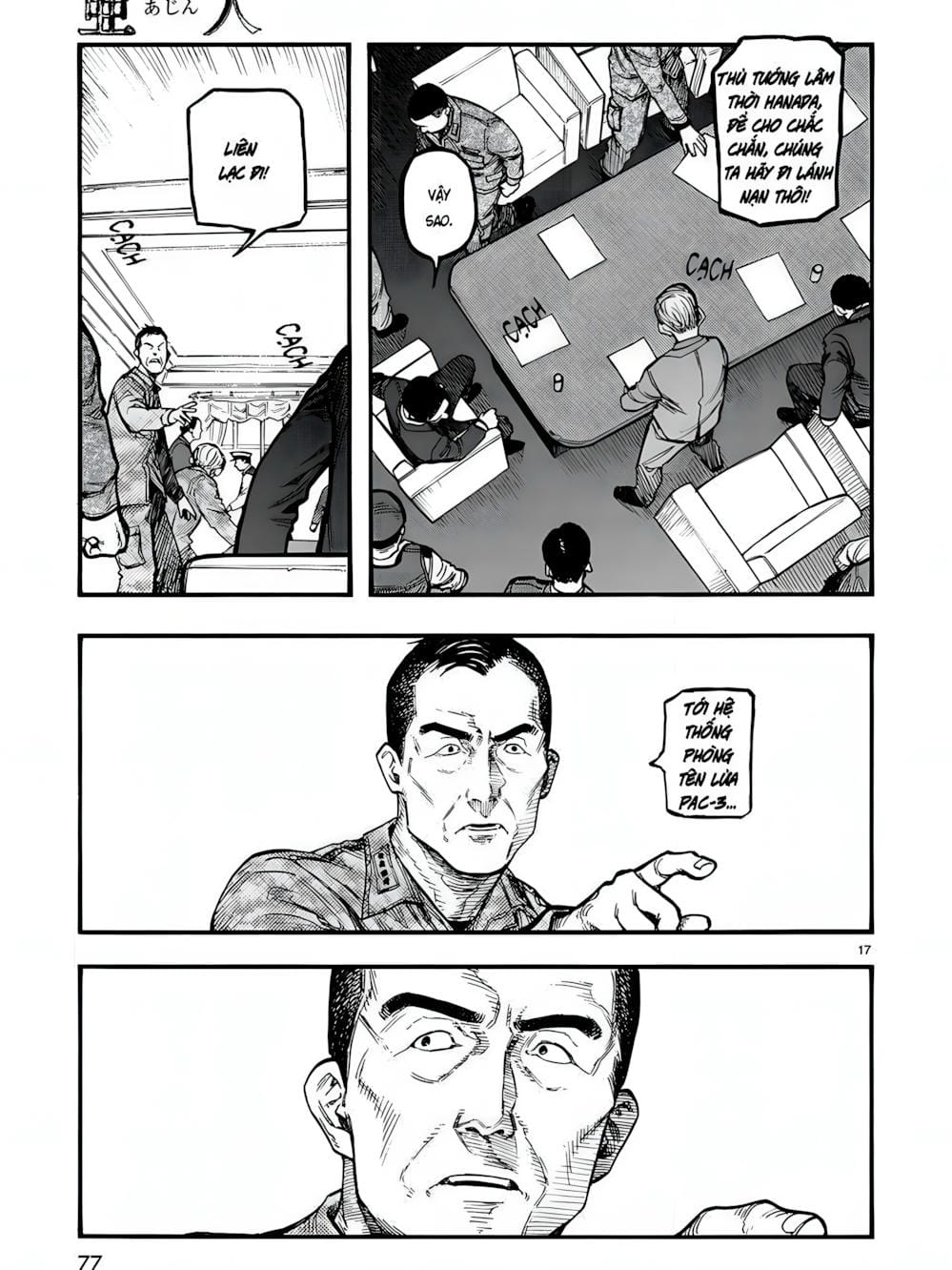 Truyện Tranh Á Nhân - Ajin trang 5