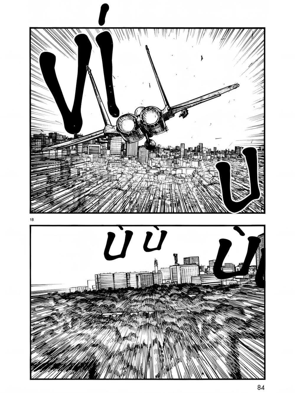 Truyện Tranh Á Nhân - Ajin trang 5