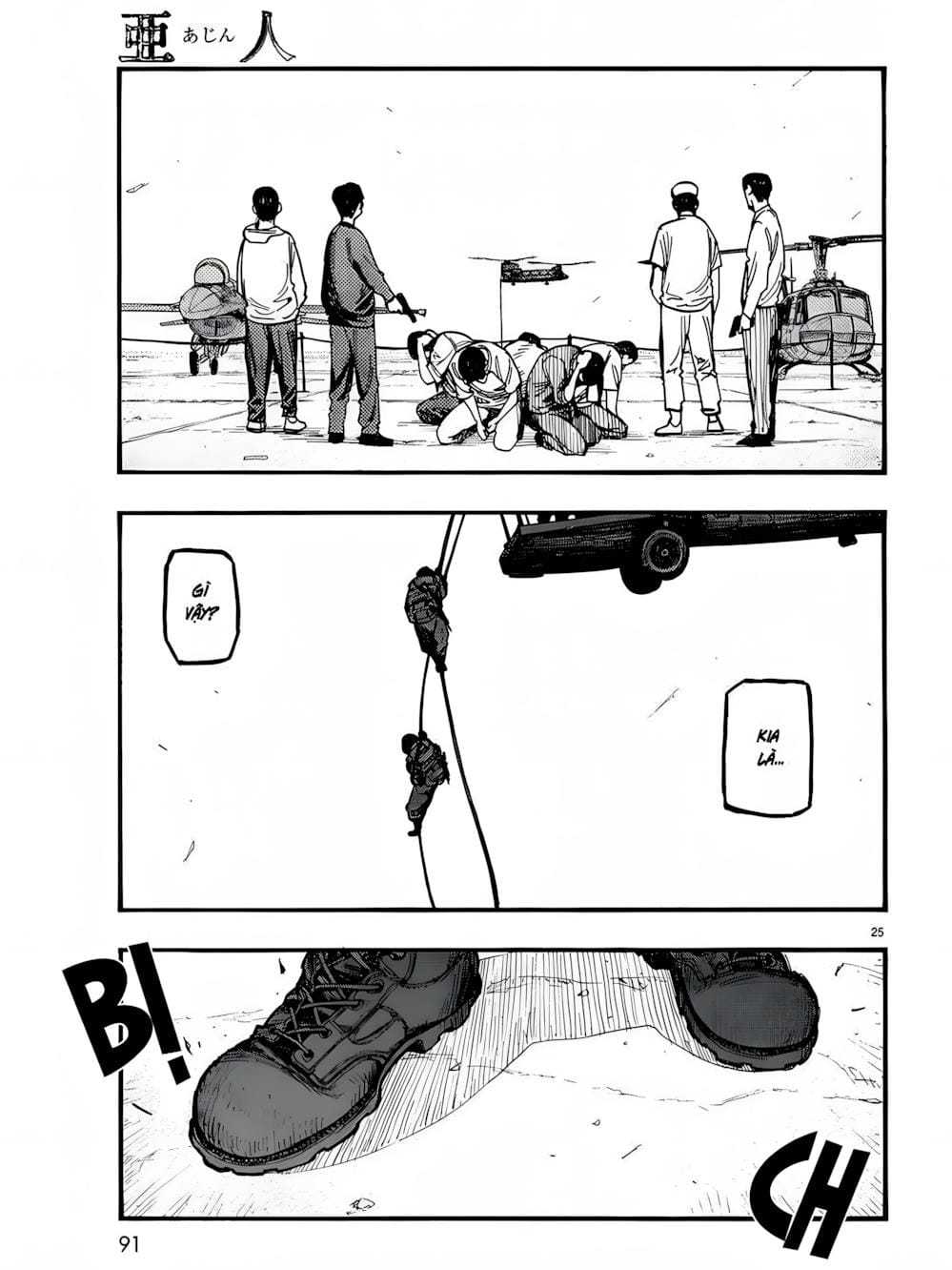 Truyện Tranh Á Nhân - Ajin trang 5