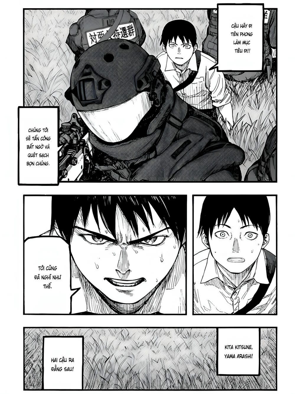 Truyện Tranh Á Nhân - Ajin trang 5