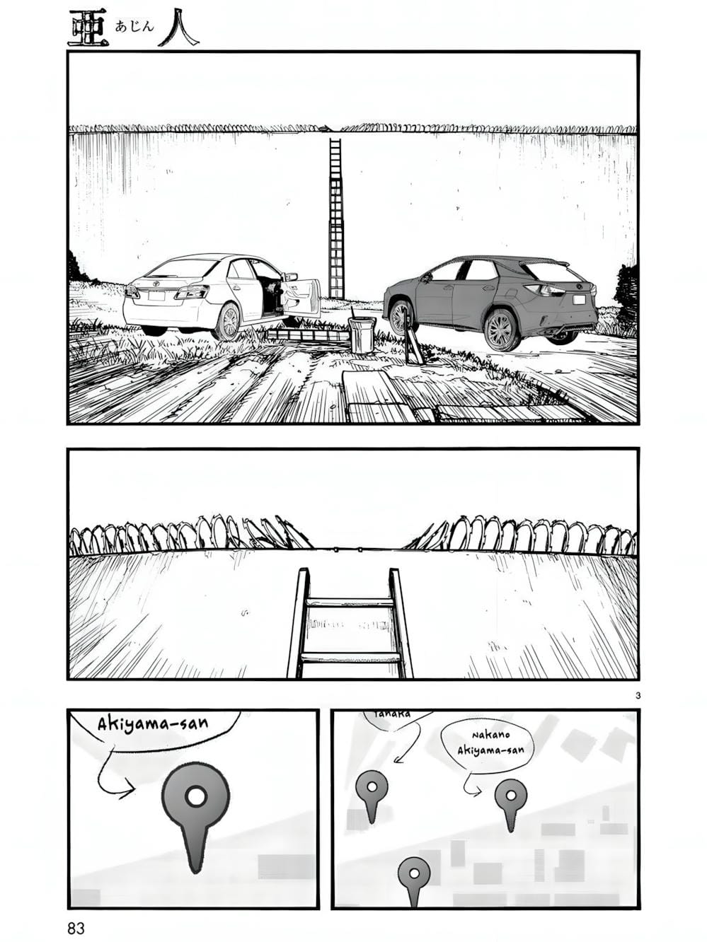 Truyện Tranh Á Nhân - Ajin trang 5