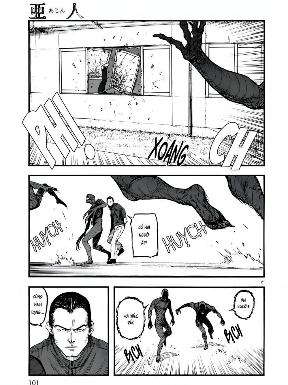 Truyện Tranh Á Nhân - Ajin trang 5