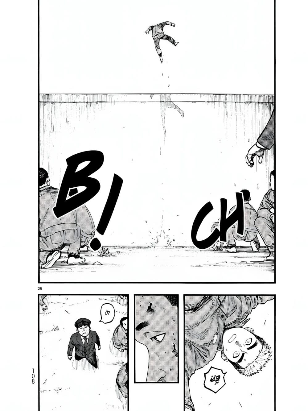 Truyện Tranh Á Nhân - Ajin trang 5