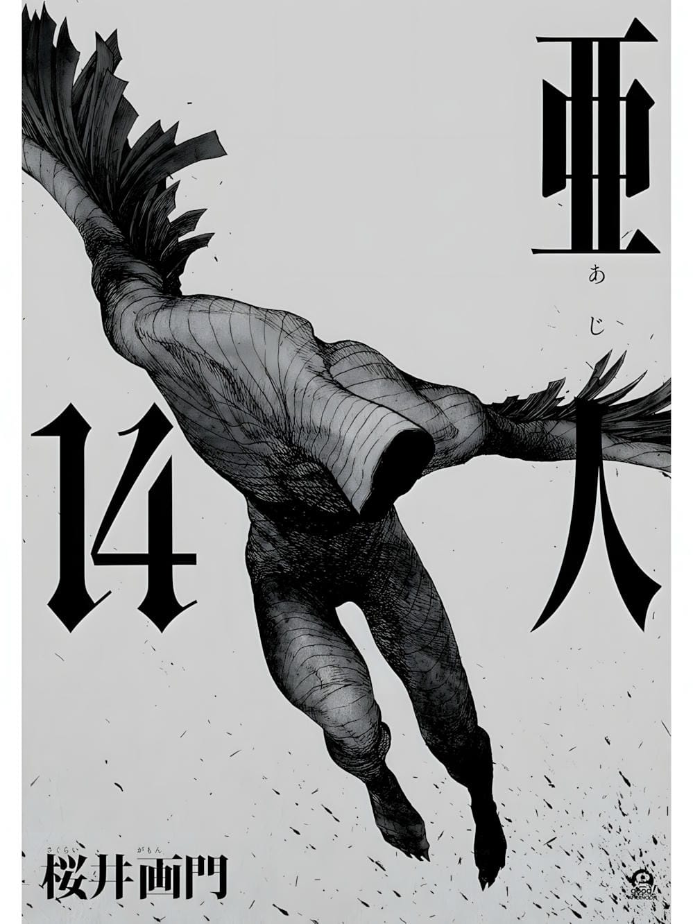 Truyện Tranh Á Nhân - Ajin trang 5