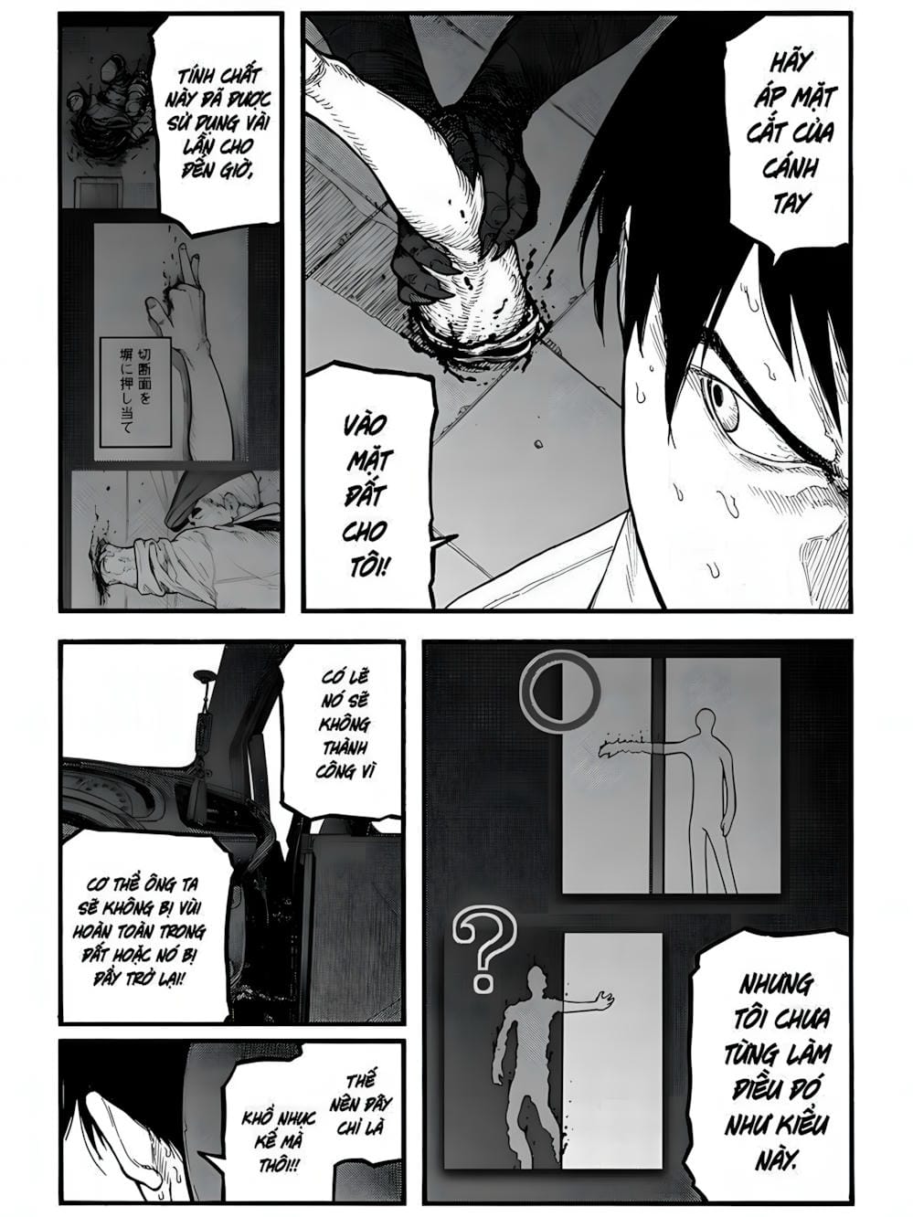 Truyện Tranh Á Nhân - Ajin trang 5