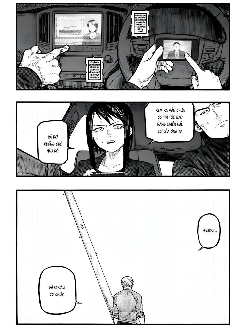 Truyện Tranh Á Nhân - Ajin trang 5