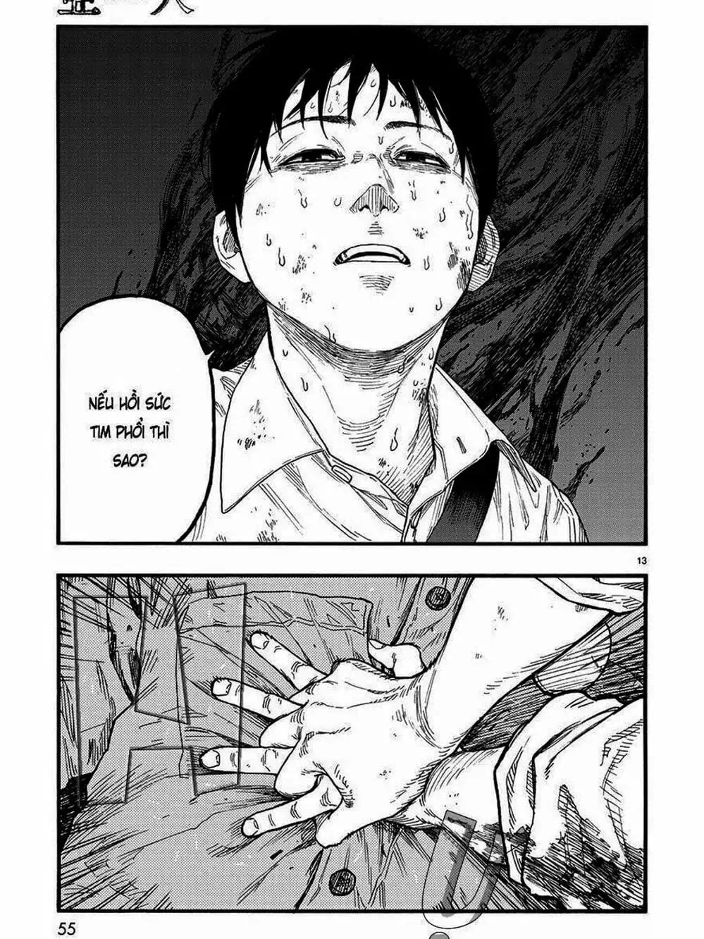 Truyện Tranh Á Nhân - Ajin trang 5