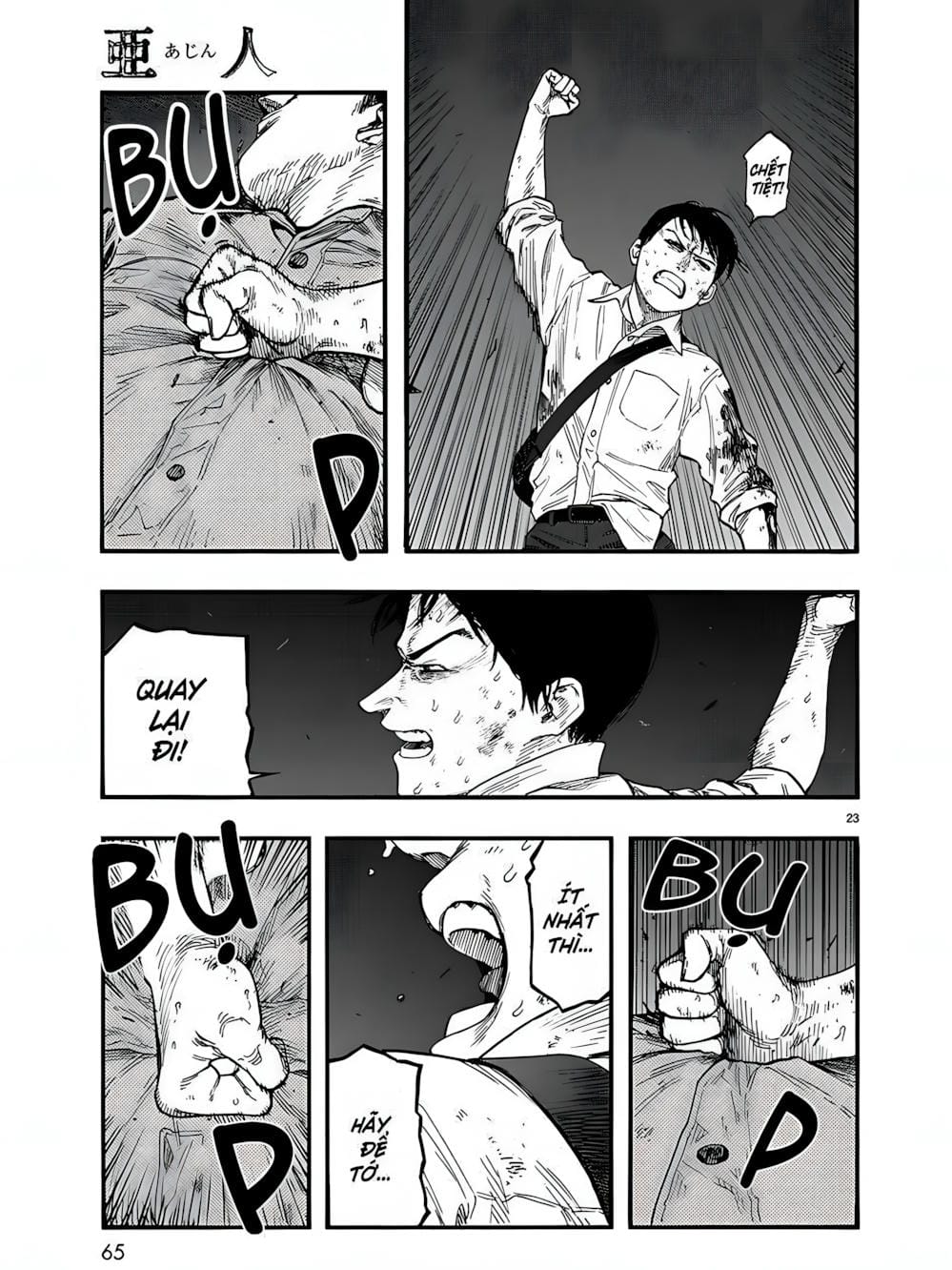 Truyện Tranh Á Nhân - Ajin trang 5