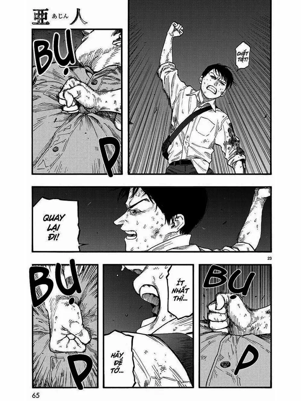 Truyện Tranh Á Nhân - Ajin trang 5
