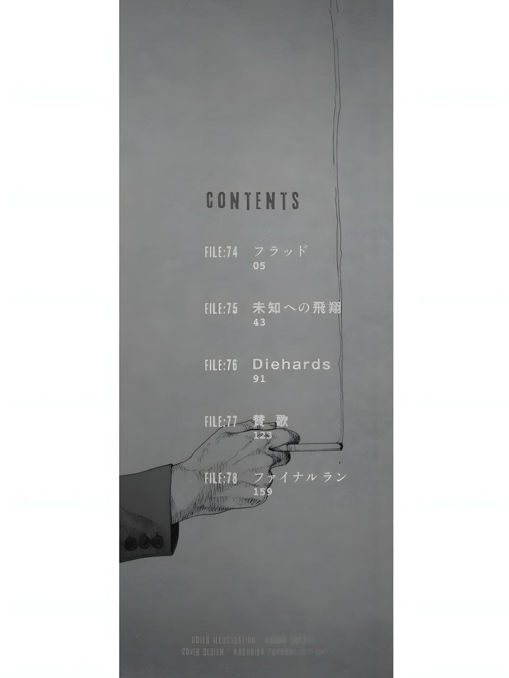 Truyện Tranh Á Nhân - Ajin trang 5