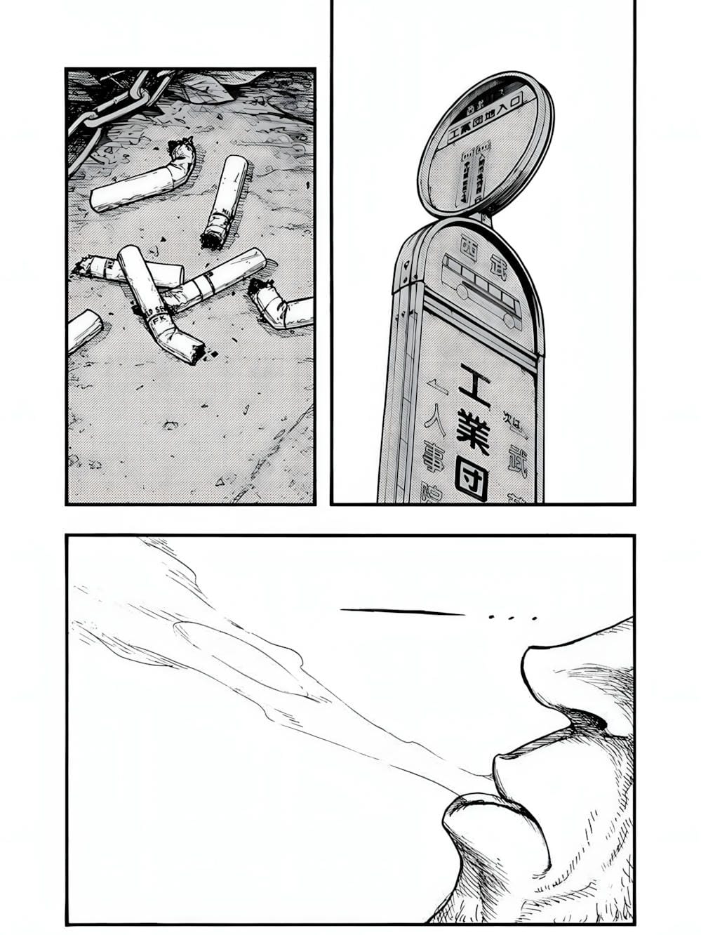 Truyện Tranh Á Nhân - Ajin trang 5