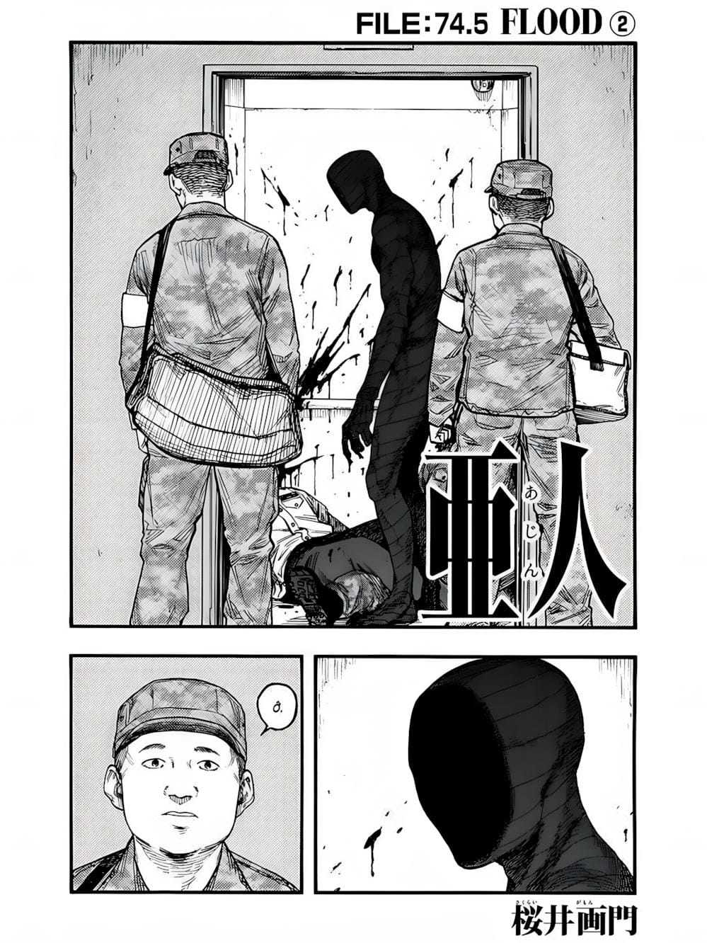 Truyện Tranh Á Nhân - Ajin trang 5