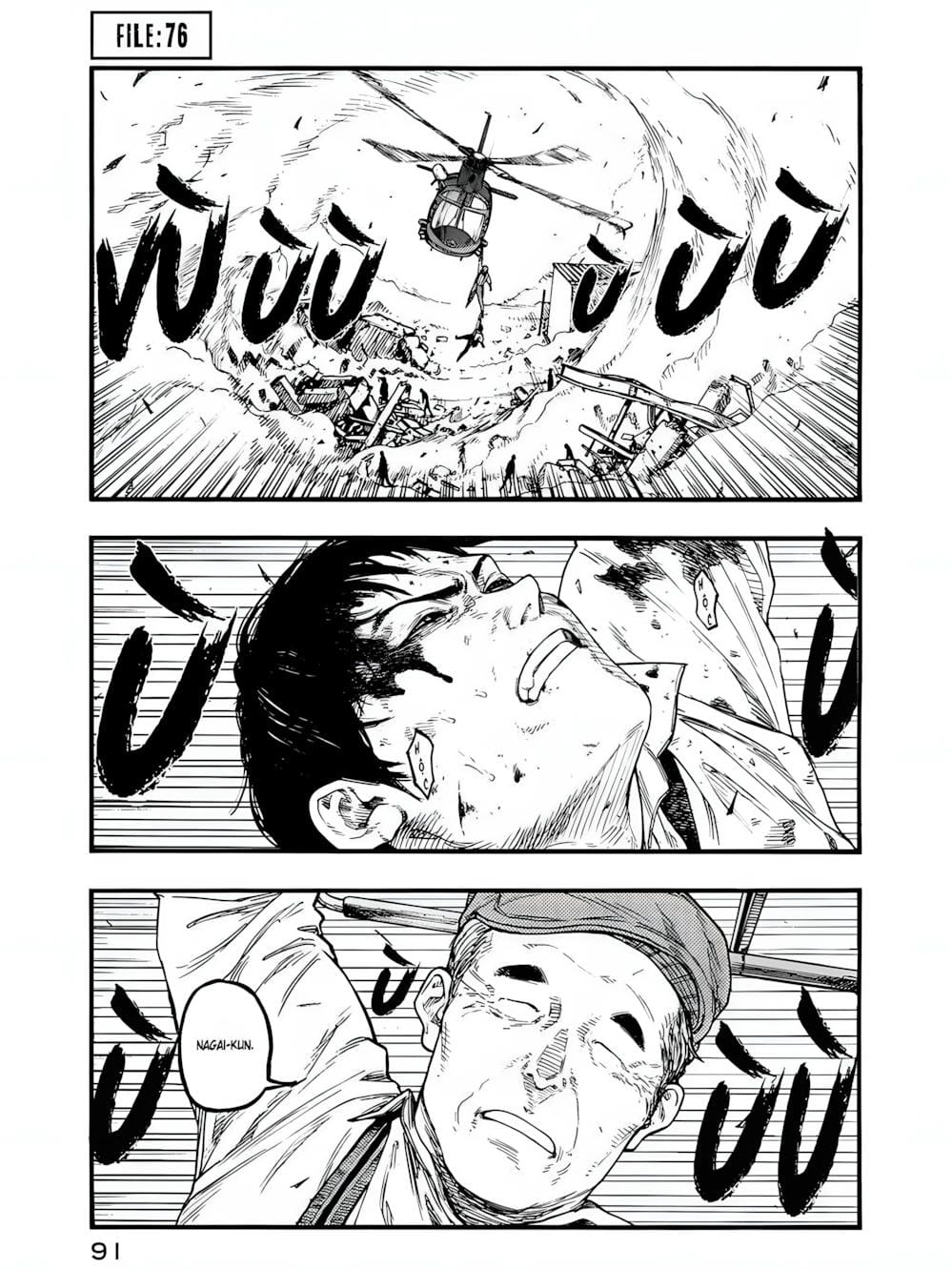 Truyện Tranh Á Nhân - Ajin trang 5