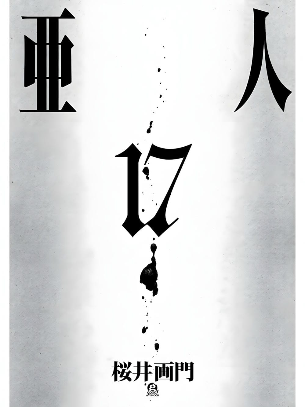 Truyện Tranh Á Nhân - Ajin trang 5