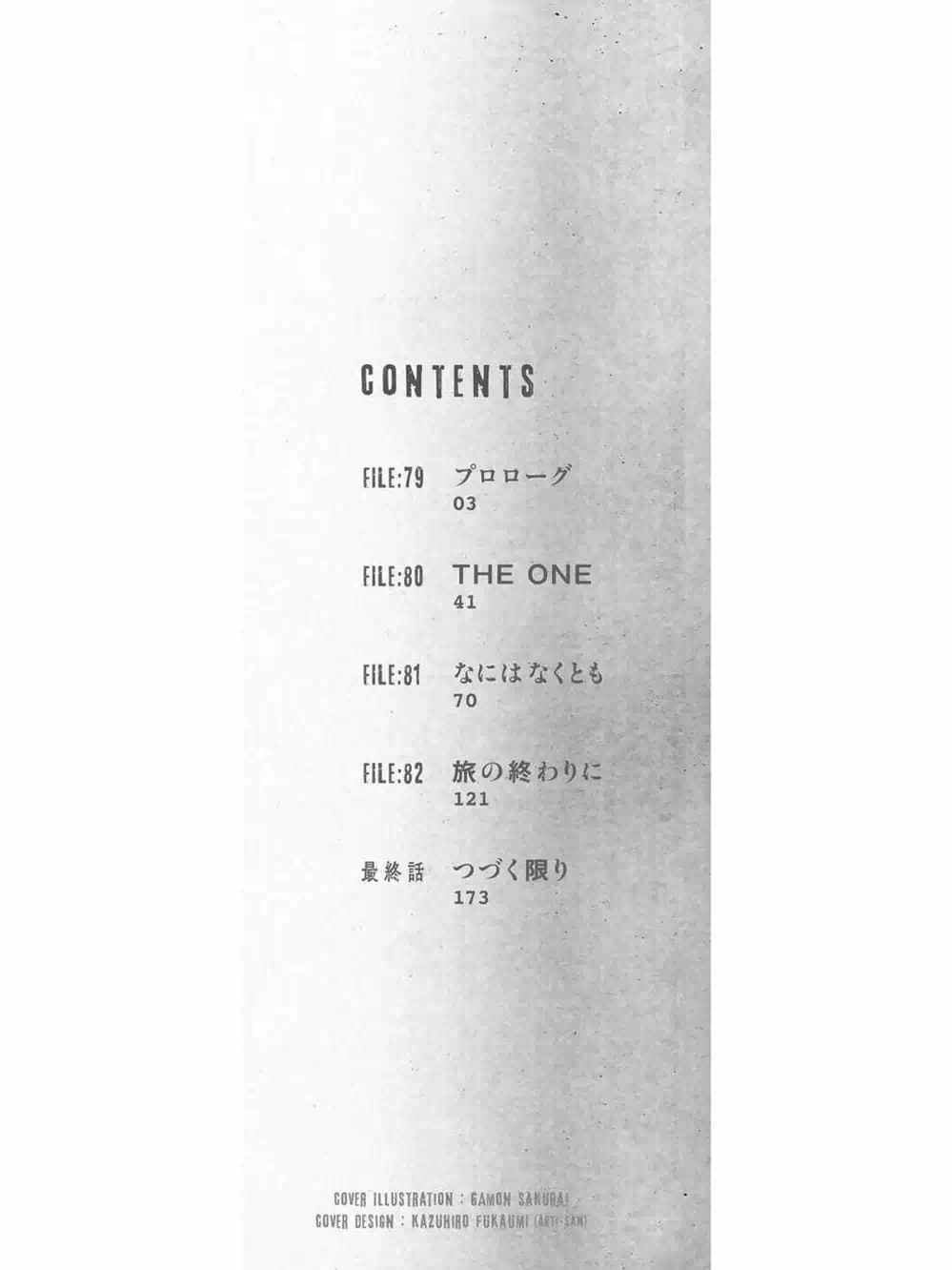 Truyện Tranh Á Nhân - Ajin trang 5