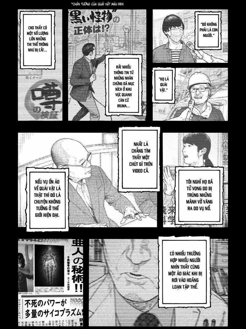 Truyện Tranh Á Nhân - Ajin trang 5