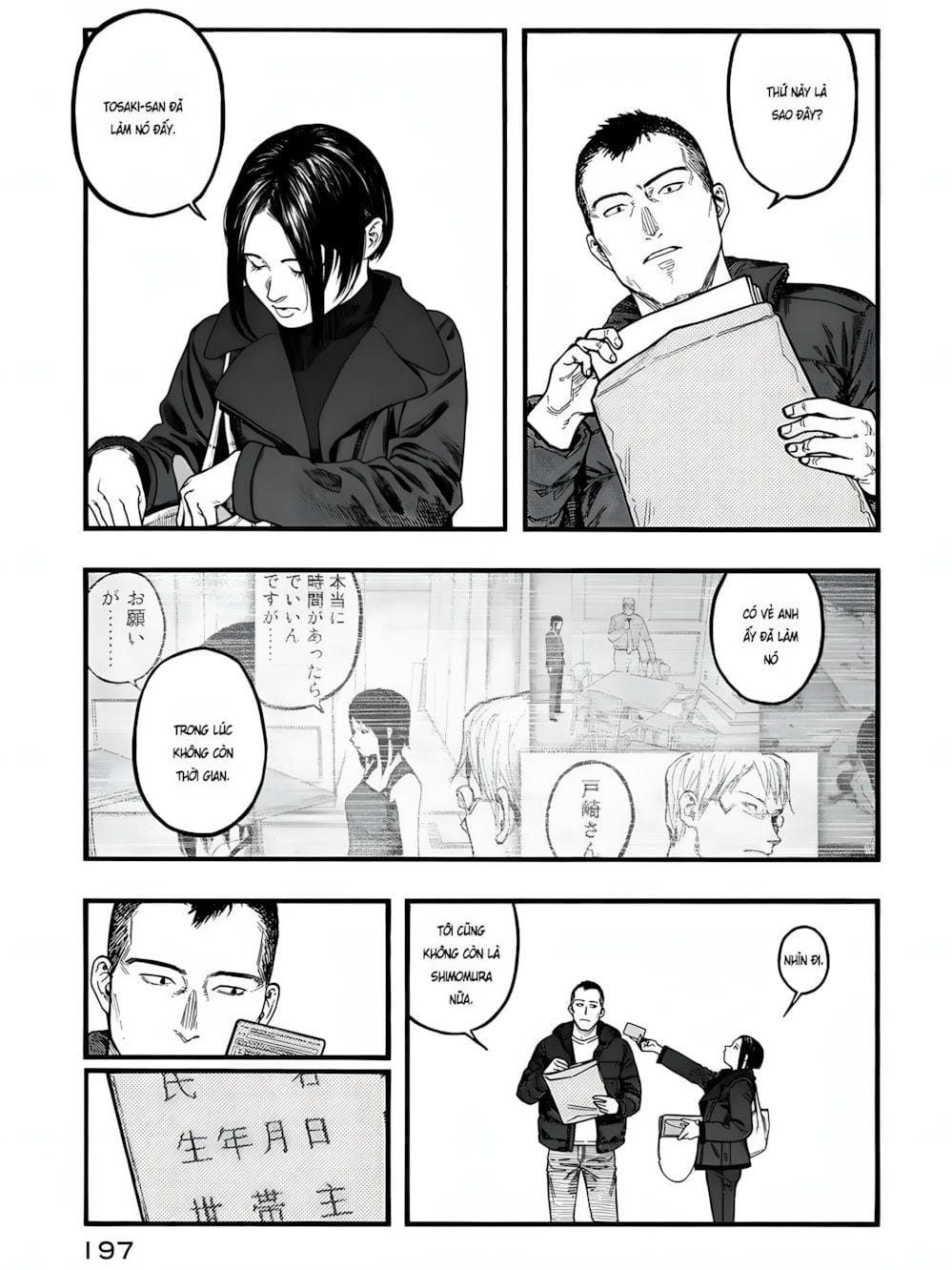 Truyện Tranh Á Nhân - Ajin trang 5