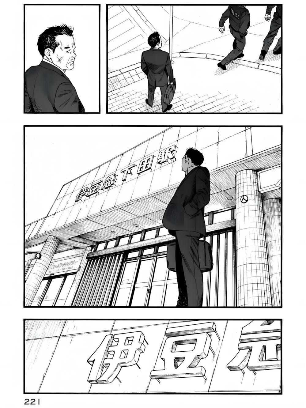 Truyện Tranh Á Nhân - Ajin trang 5