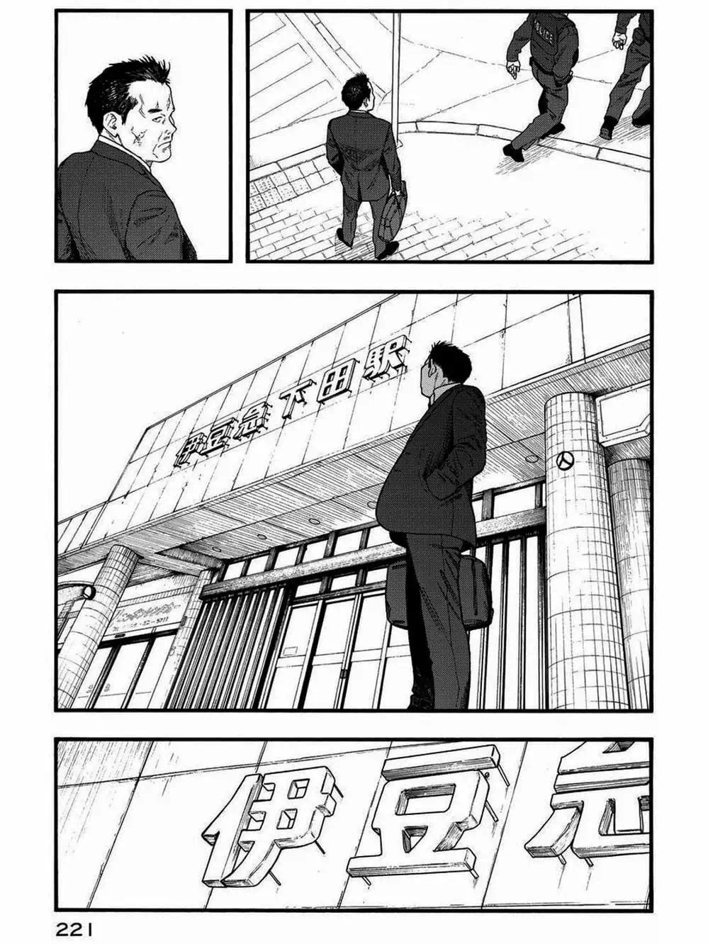 Truyện Tranh Á Nhân - Ajin trang 5