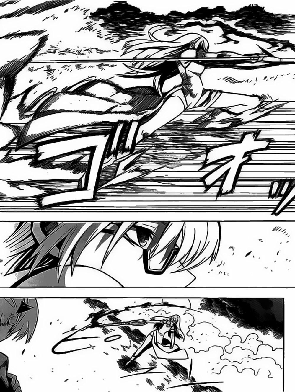 Truyện Tranh Xích Nhãn Sát Thủ - Akame Ga Kill! trang 7