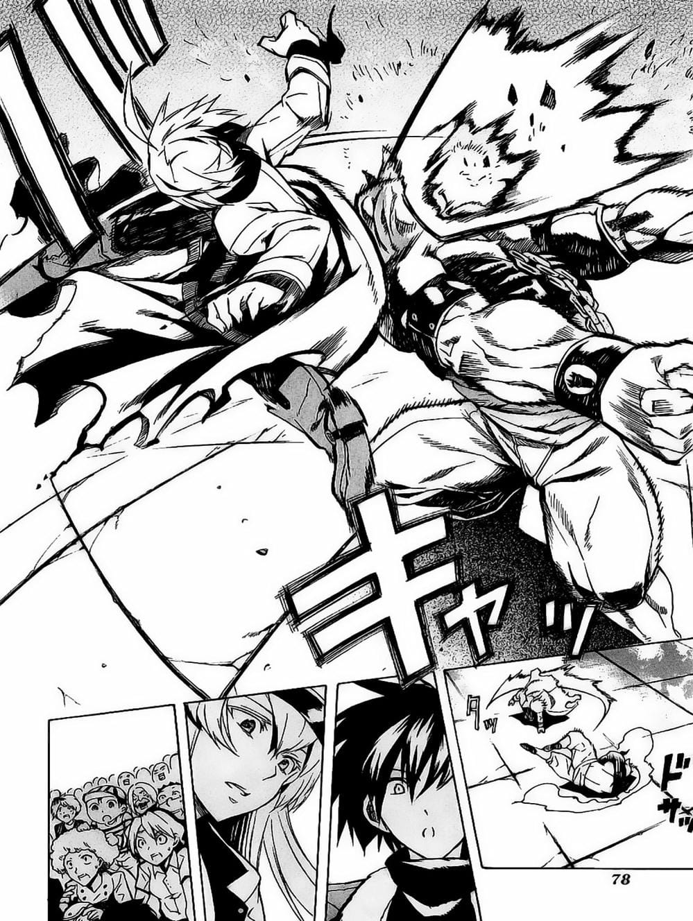 Trang 13 - Chap 39