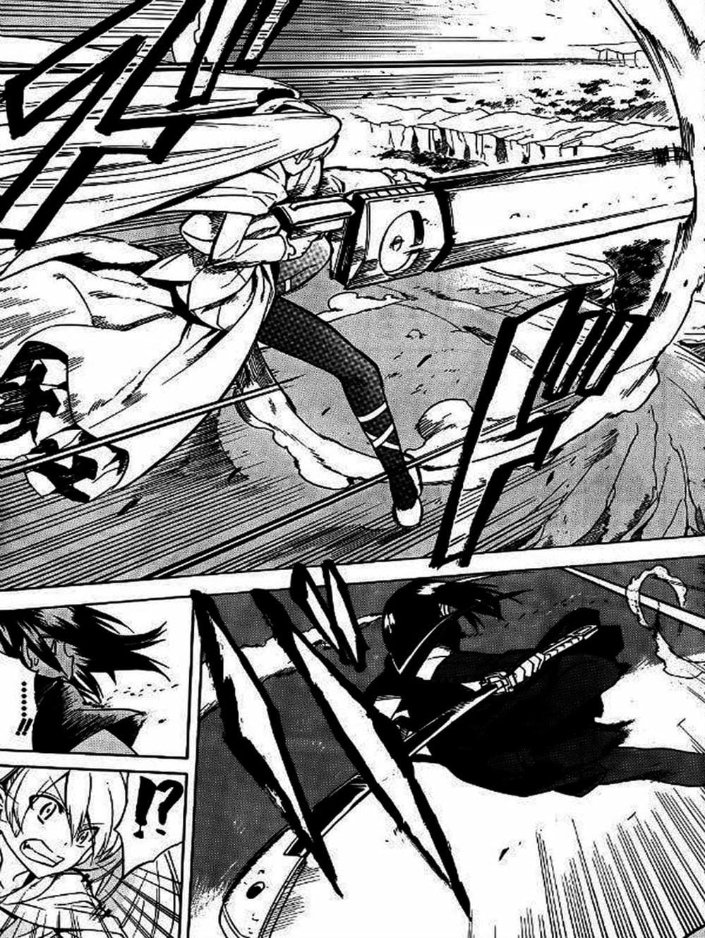 Truyện Tranh Xích Nhãn Sát Thủ - Akame Ga Kill! trang 7