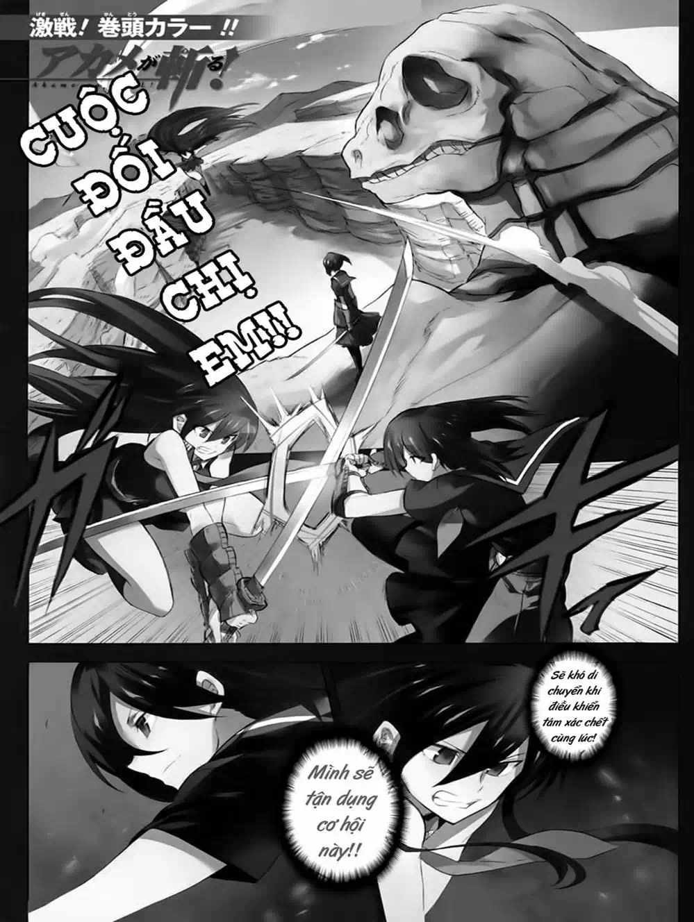 Truyện Tranh Xích Nhãn Sát Thủ - Akame Ga Kill! trang 7