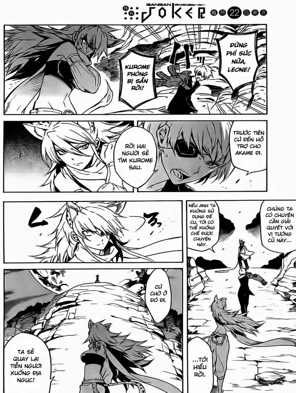 Truyện Tranh Xích Nhãn Sát Thủ - Akame Ga Kill! trang 7