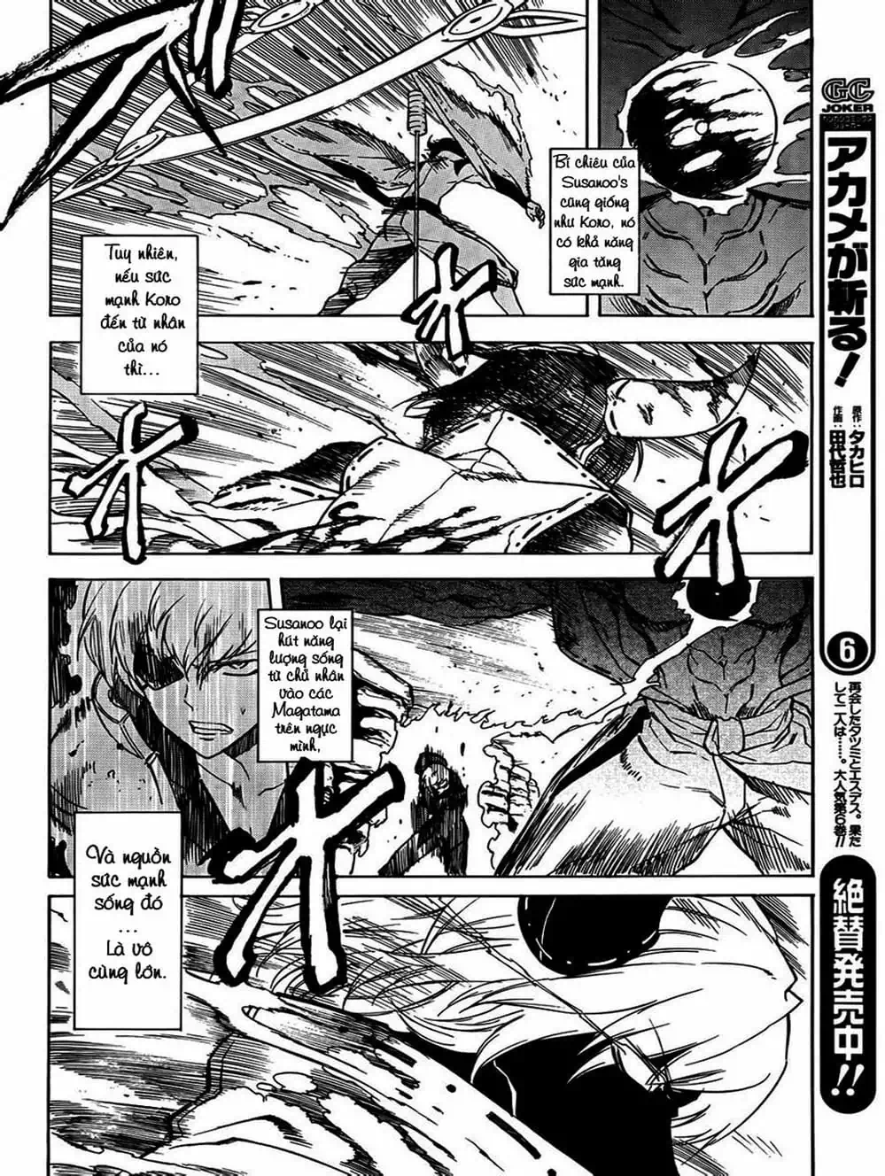 Truyện Tranh Xích Nhãn Sát Thủ - Akame Ga Kill! trang 7