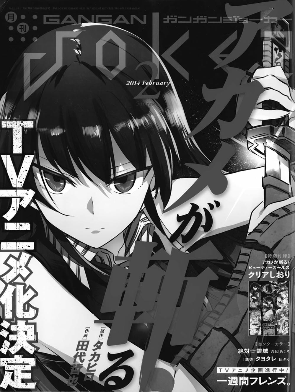Trang 7 - Chap 99