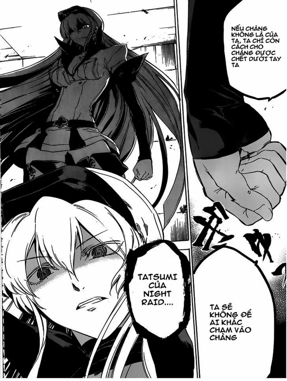 Truyện Tranh Xích Nhãn Sát Thủ - Akame Ga Kill! trang 7