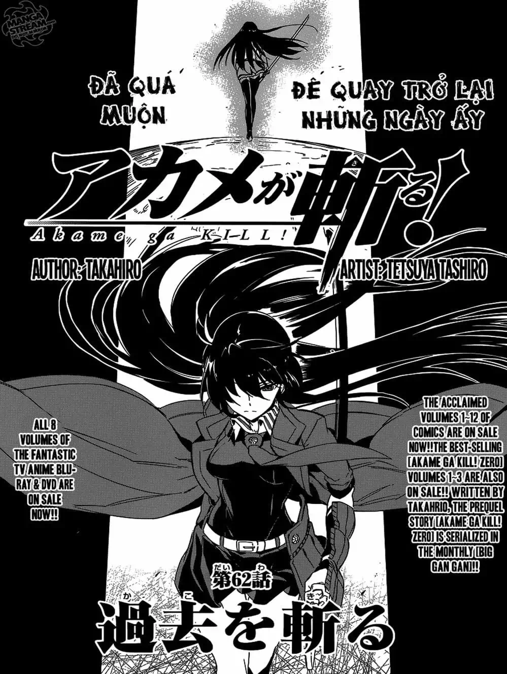 Truyện Tranh Xích Nhãn Sát Thủ - Akame Ga Kill! trang 7