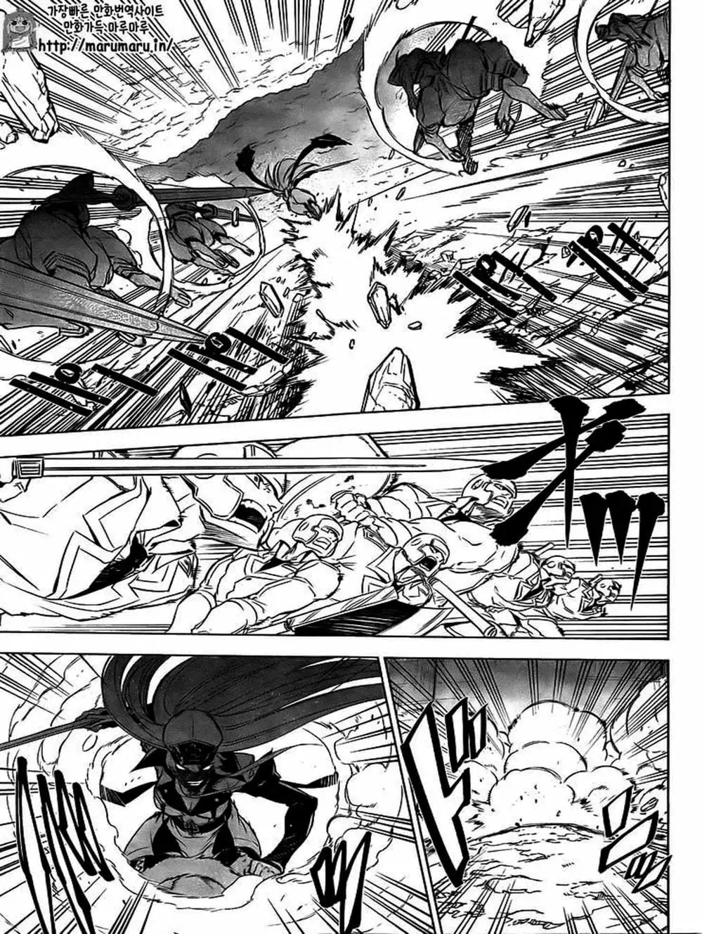 Truyện Tranh Xích Nhãn Sát Thủ - Akame Ga Kill! trang 7