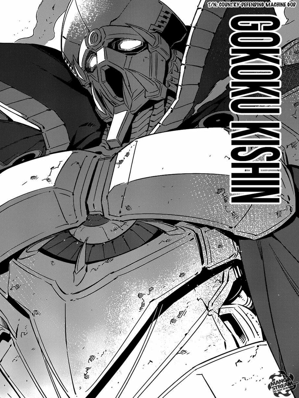 Truyện Tranh Xích Nhãn Sát Thủ - Akame Ga Kill! trang 7