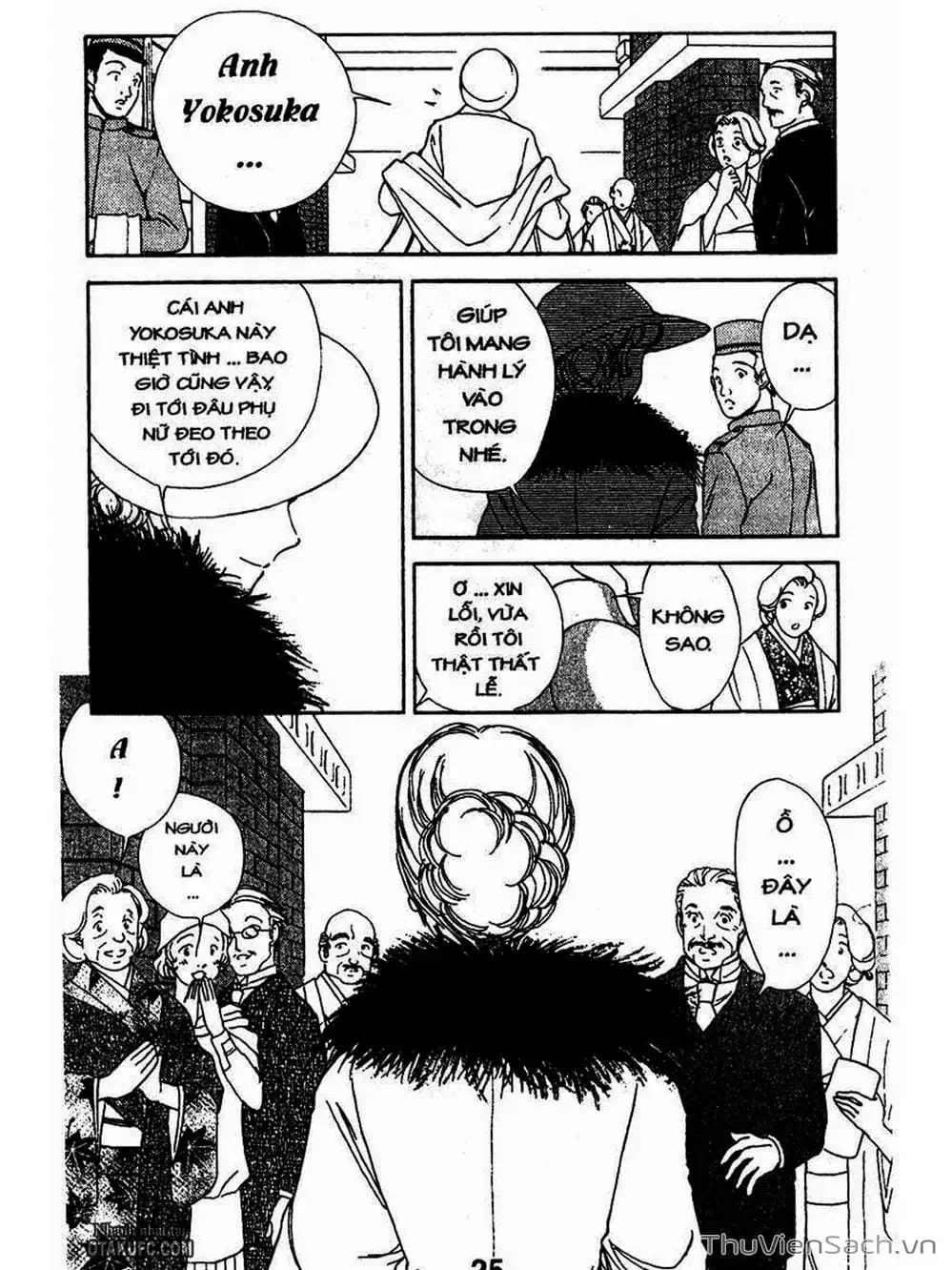 Truyện Tranh Khúc Tình Ca Ban Mai - Akatsuki No Aria trang 2