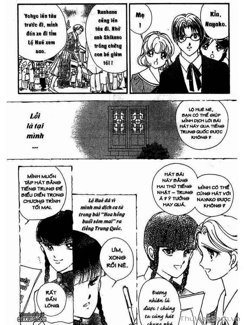 Truyện Tranh Khúc Tình Ca Ban Mai - Akatsuki No Aria trang 2