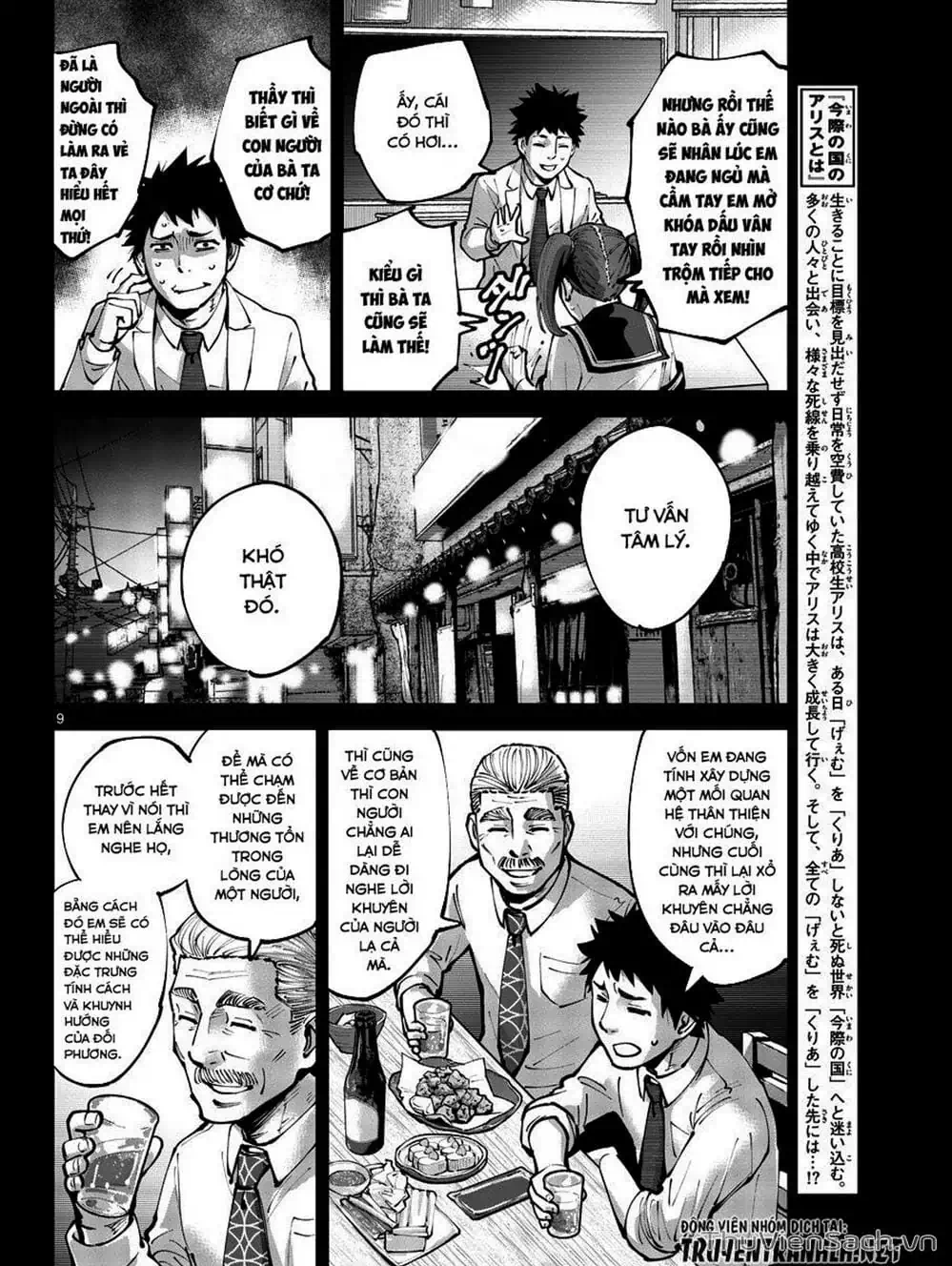 Truyện Tranh Alice In Borderland trang 4