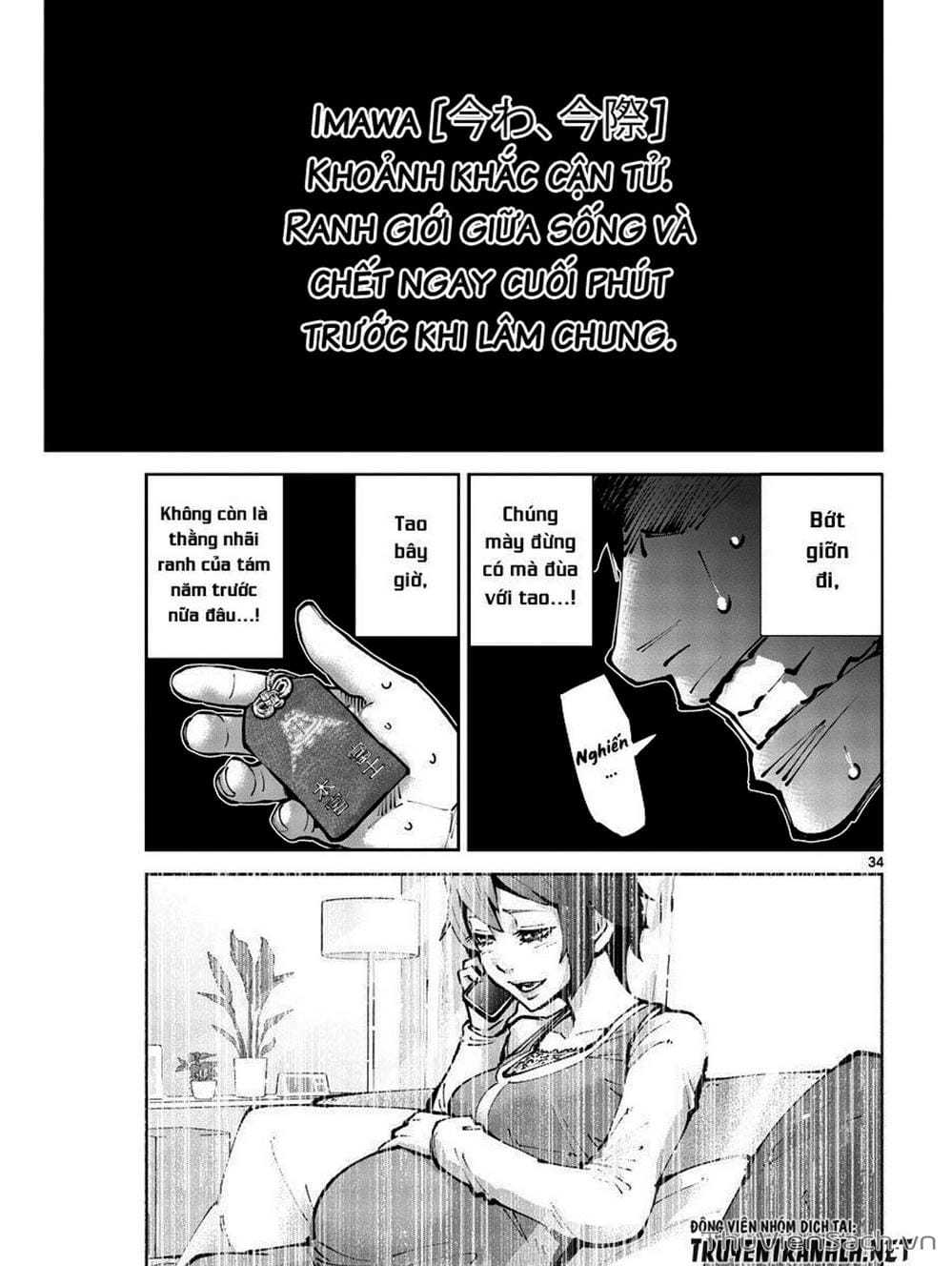 Truyện Tranh Alice In Borderland trang 4